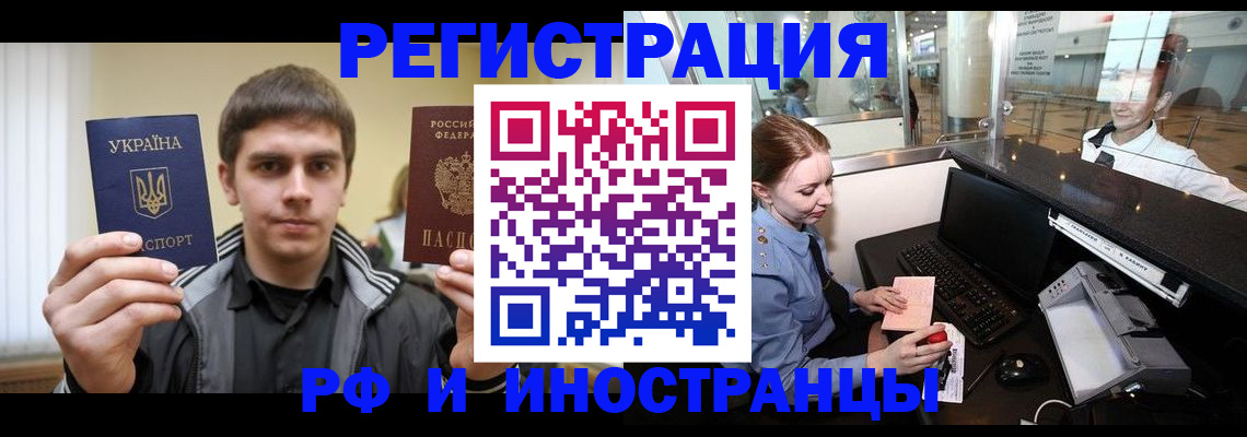 временная регистрация гарантия в Камбарке