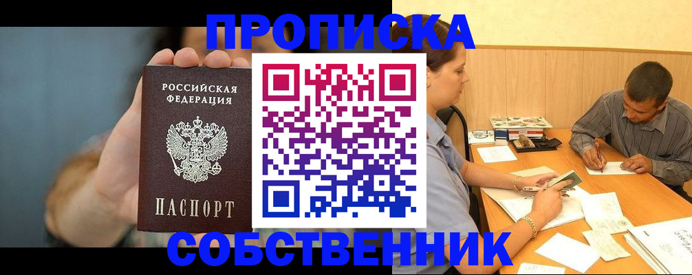 миграционный учет в Камбарке