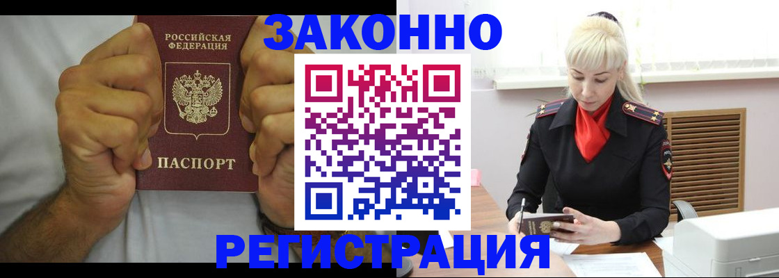 регистрация в Камбарке