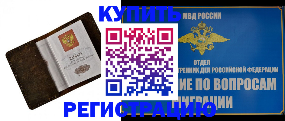 прописка поиск в Камбарке