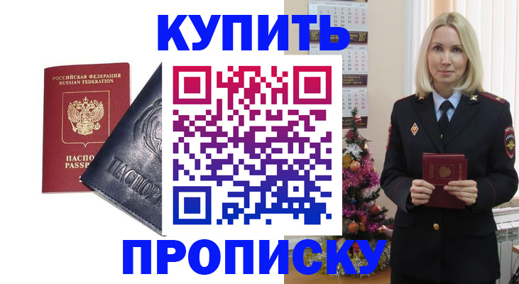 регистрация для школы в Камбарке