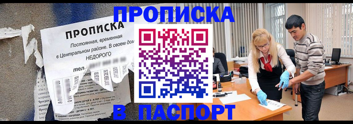 временная регистрация собственник в Камбарке