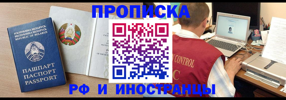 временная регистрация в Камбарке