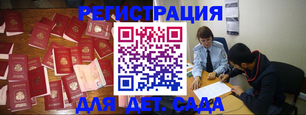 регистрация в Камбарке