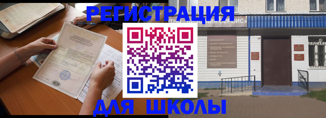 прописка для кредита в Камбарке